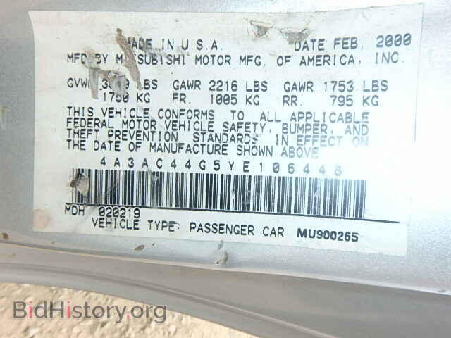 2000 MITSUBISHI ECLIPSE - VIN: 4A3AC44G5YE106448 - Фото 9