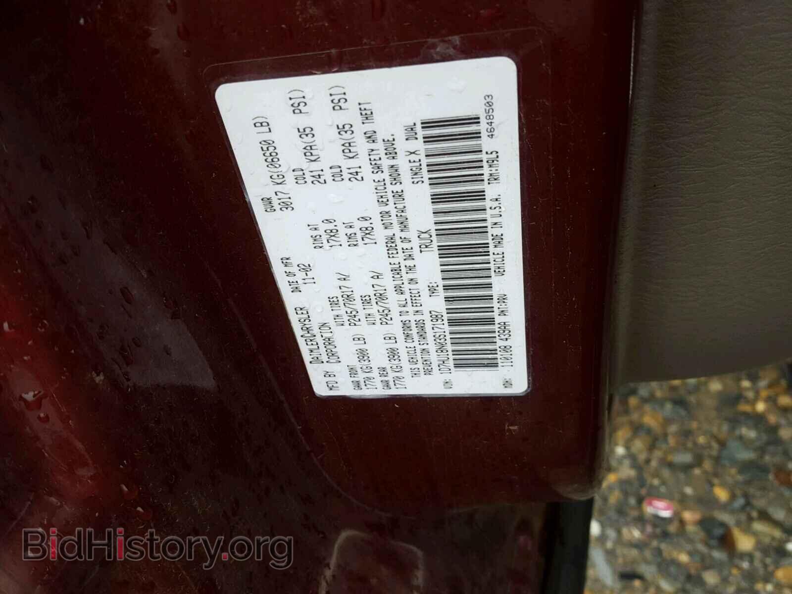 2003 DODGE RAM 1500 - VIN: 1D7HU18N03S171987 - Фото 10