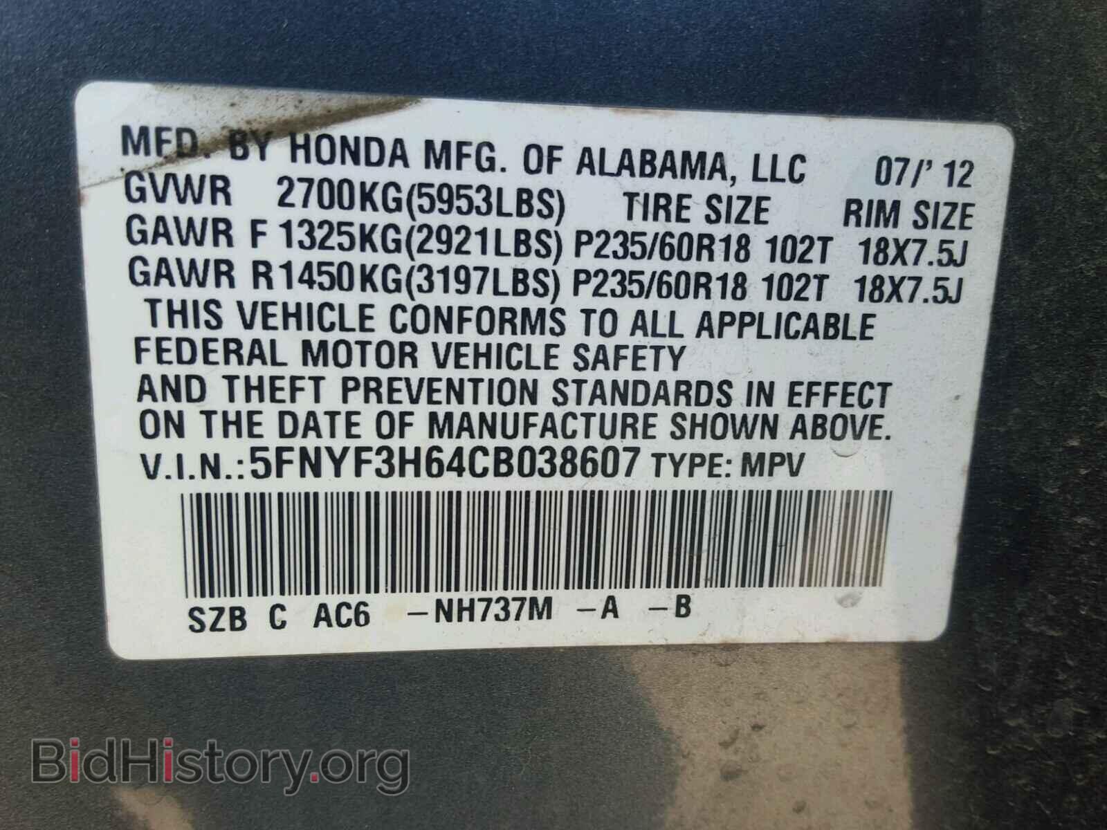 2012 HONDA PILOT - VIN: 5FNYF3H64CB038607 - Photo 10