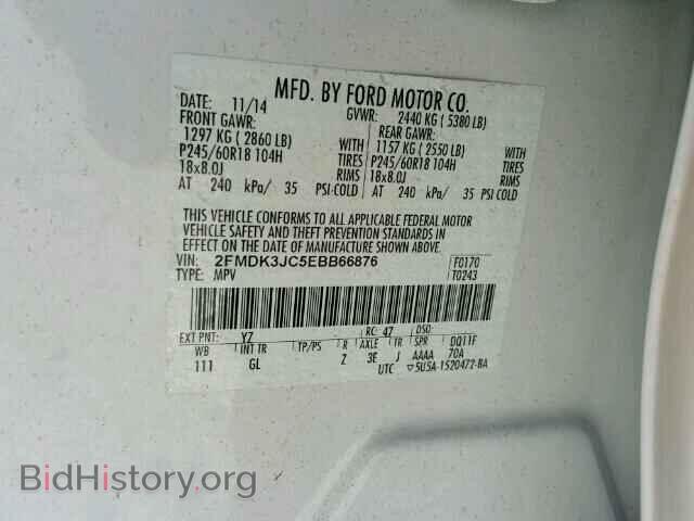 2014 FORD EDGE - VIN: 2FMDK3JC5EBB66876 - Фото 10