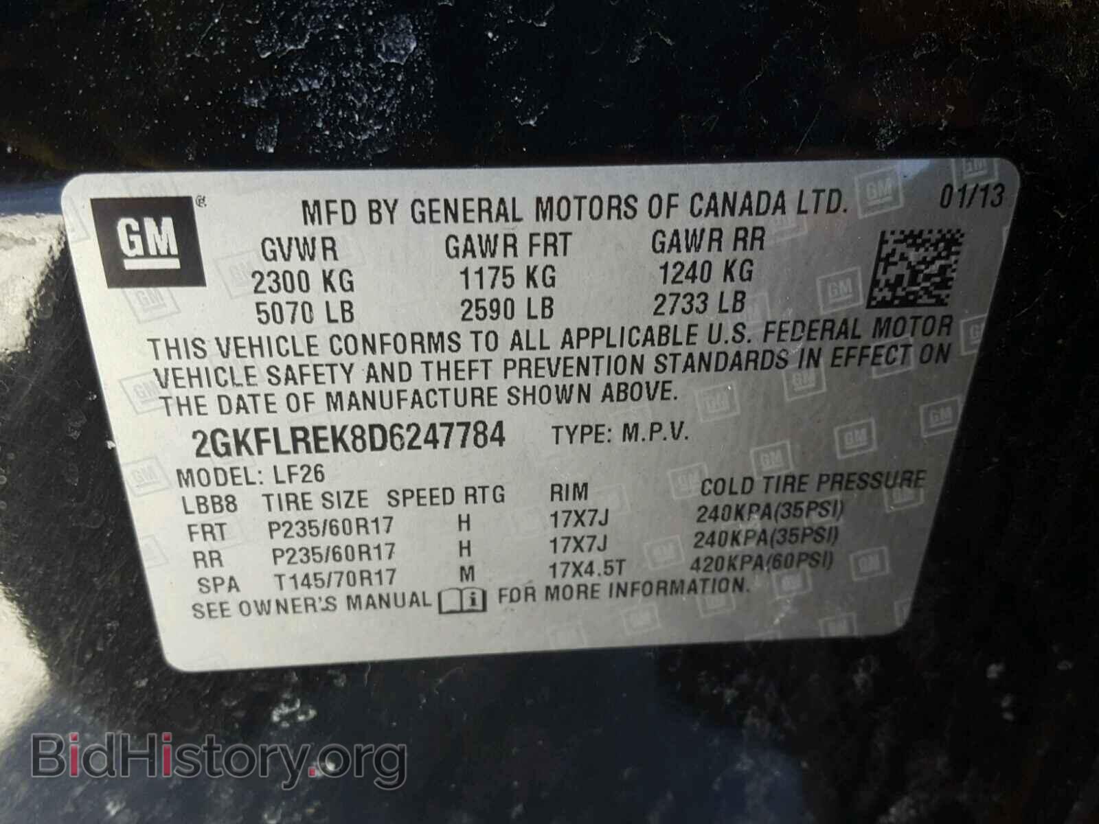 2013 GMC TERRAIN - VIN: 2GKFLREK8D6247784 - Фото 10