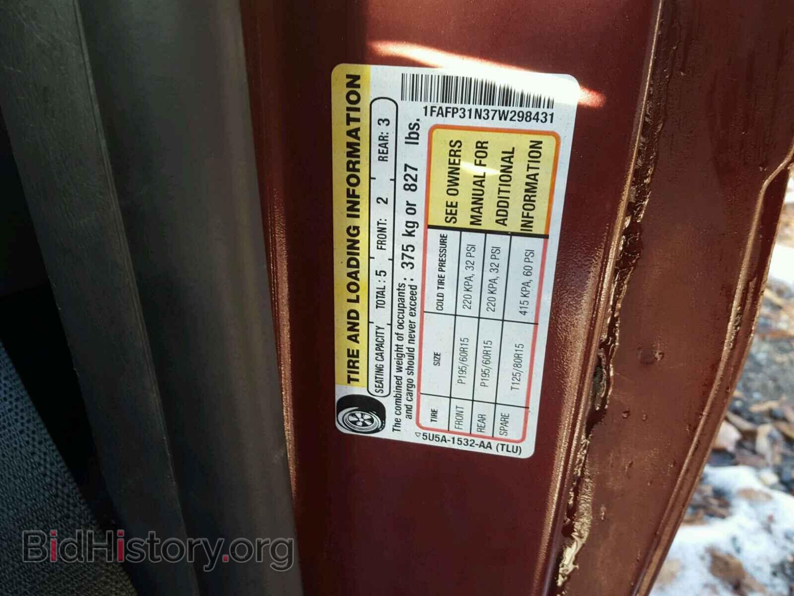 2007 FORD FOCUS - VIN: 1FAFP31N37W298431 - Фото 10