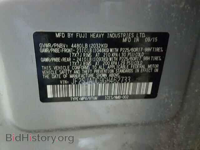 2016 SUBARU FORESTER - VIN: JF2SJADC9GH462733 - Фото 10