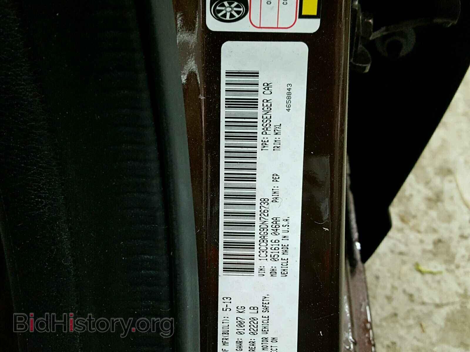 2013 CHRYSLER 200 - VIN: 1C3CCBAG9DN726738 - Фото 10
