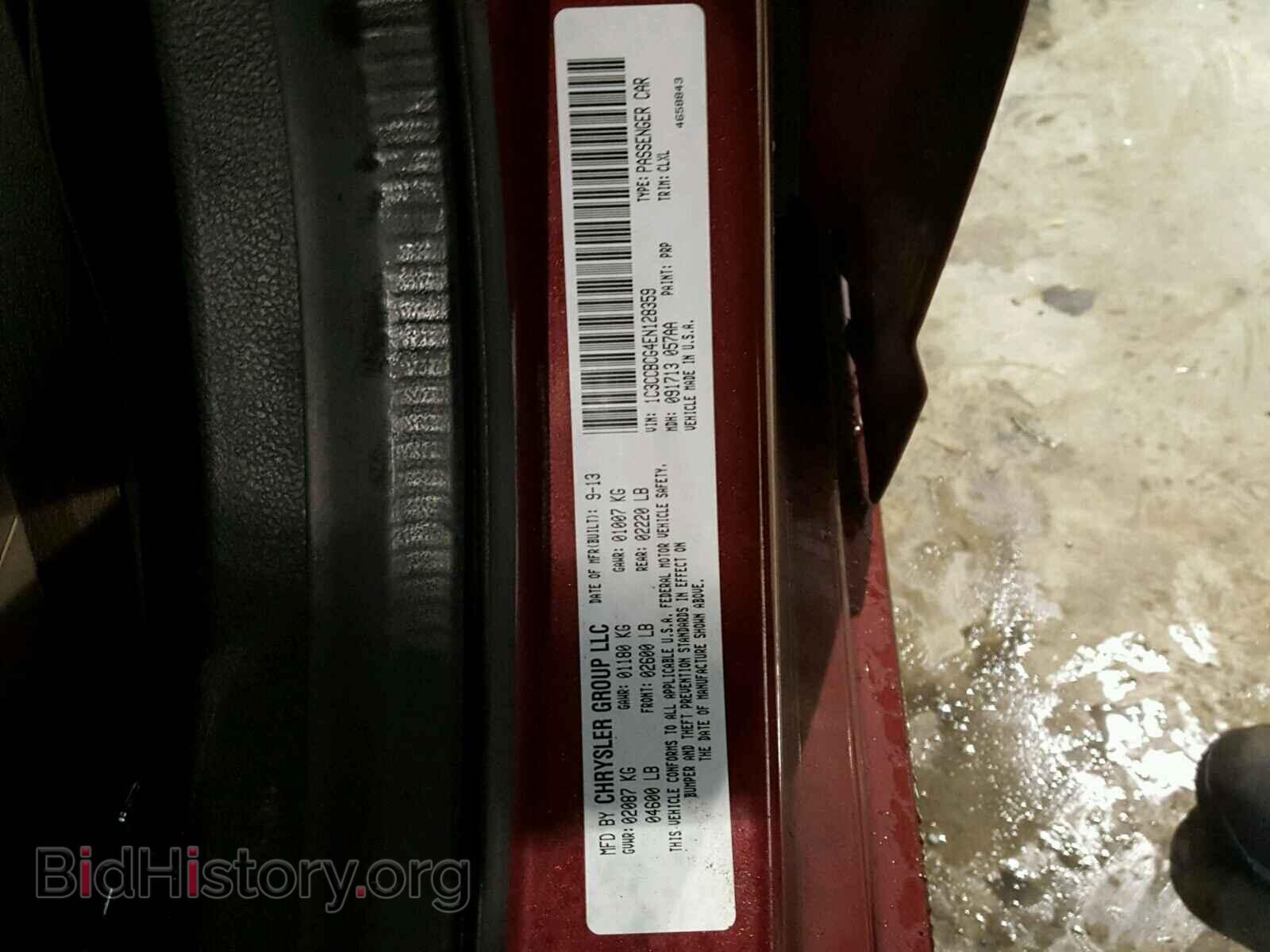 2014 CHRYSLER 200 - VIN: 1C3CCBCG4EN128359 - Фото 10
