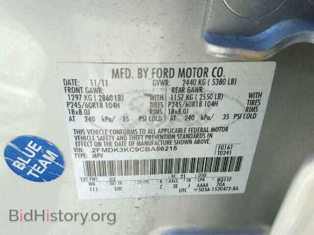 2012 FORD EDGE - VIN: 2FMDK3KC9CBA56215 - Photo 10