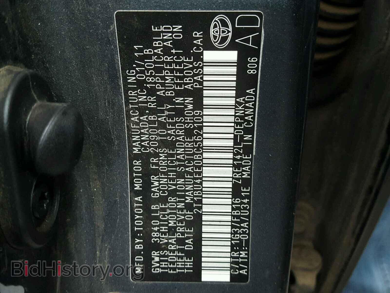 2011 TOYOTA COROLLA BA - VIN: 2T1BU4EE0BC562109 - Фото 10