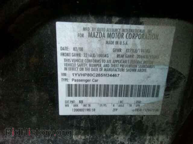 2008 MAZDA 6 - VIN: 1YVHP80C285M34467 - Фото 10
