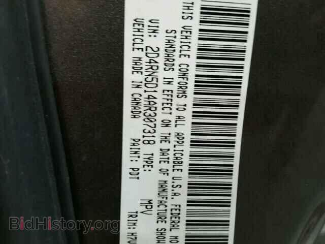 2010 DODGE CARAVAN - VIN: 2D4RN5D14AR307318 - Фото 10