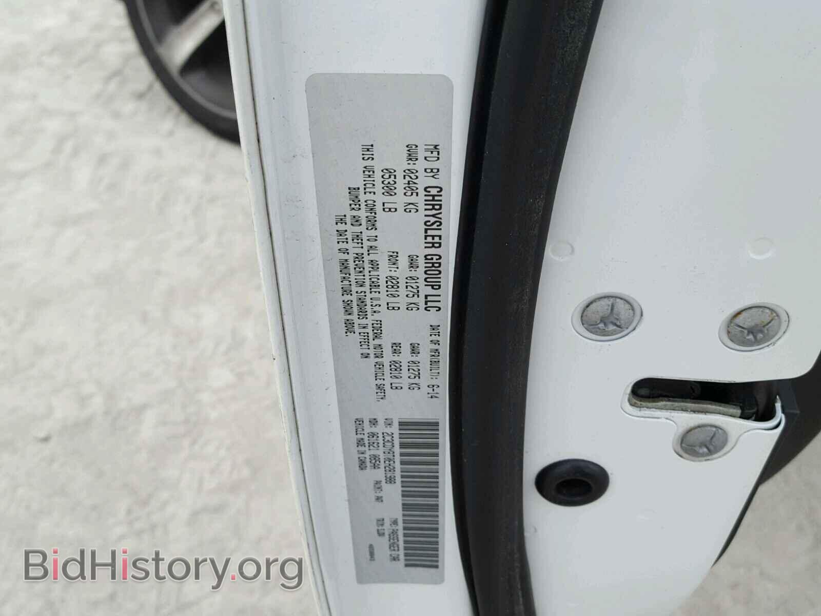2014 DODGE CHALLENGER - VIN: 2C3CDYBT0EH281988 - Photo 10