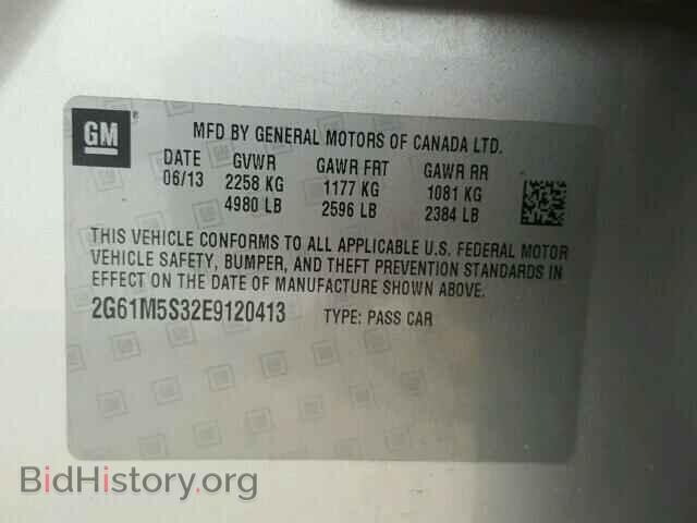2014 CADILLAC XTS - VIN: 2G61M5S32E9120413 - Фото 10