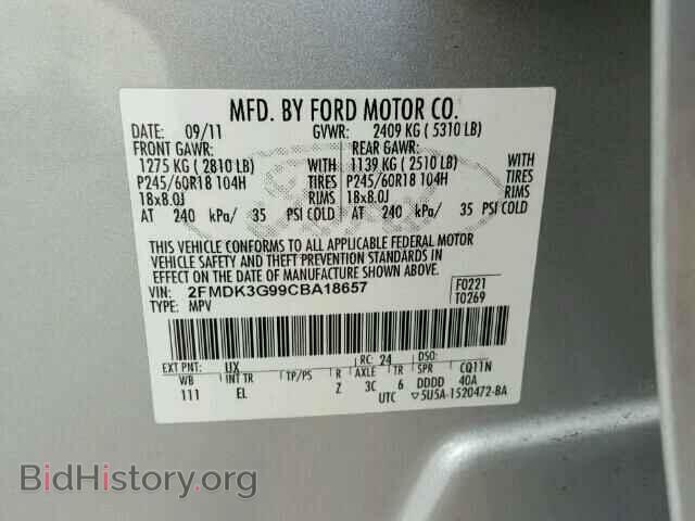 2012 FORD EDGE - VIN: 2FMDK3G99CBA18657 - Фото 10