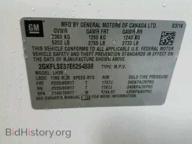 2014 GMC TERRAIN - VIN: 2GKFLSE37E6294838 - Фото 10