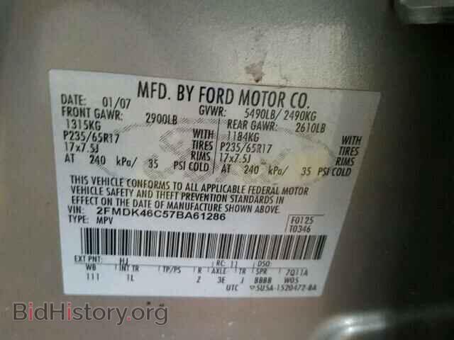 2007 FORD EDGE - VIN: 2FMDK46C57BA61286 - Фото 10
