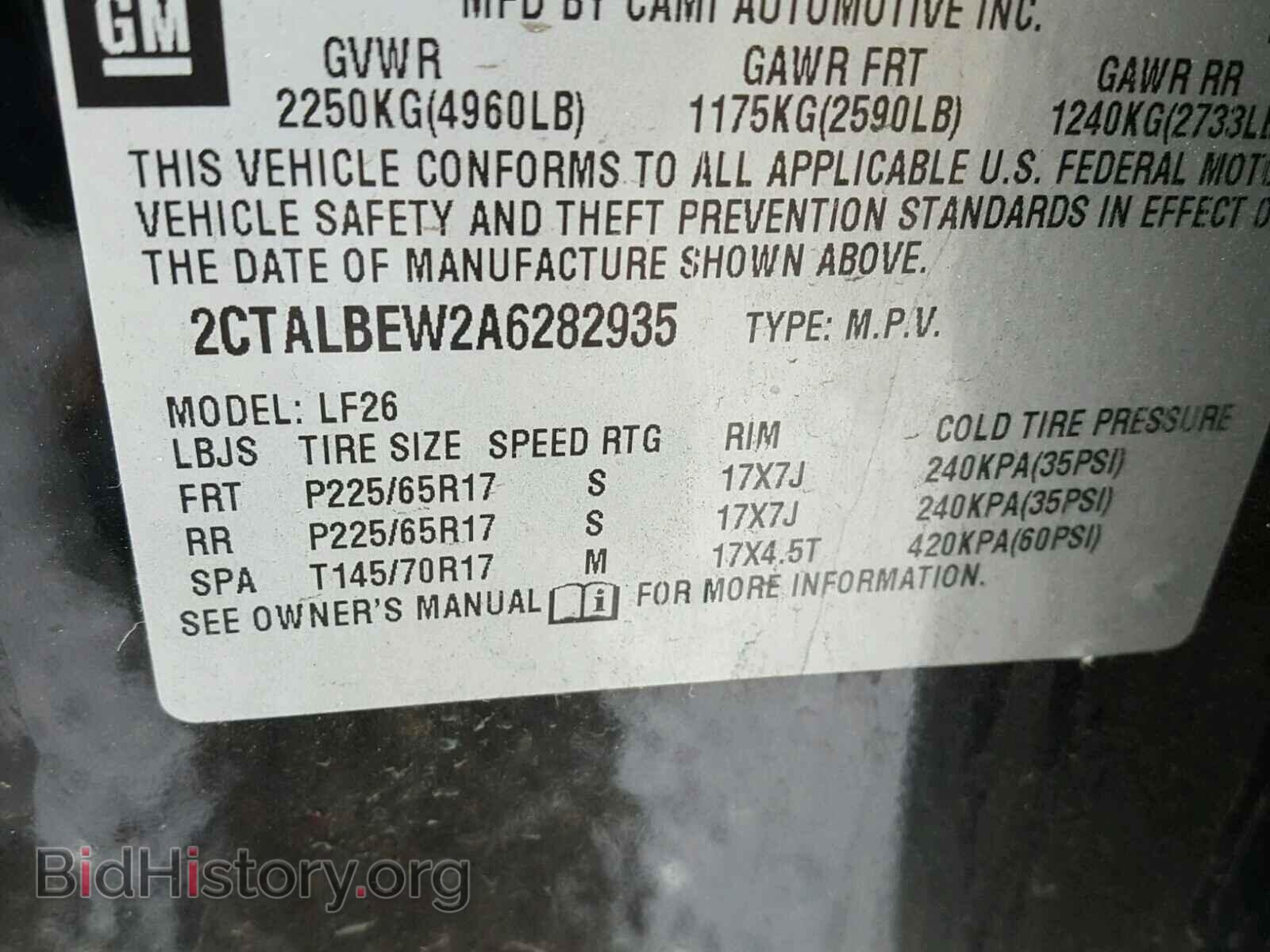 2010 GMC TERRAIN - VIN: 2CTALBEW2A6282935 - Фото 10