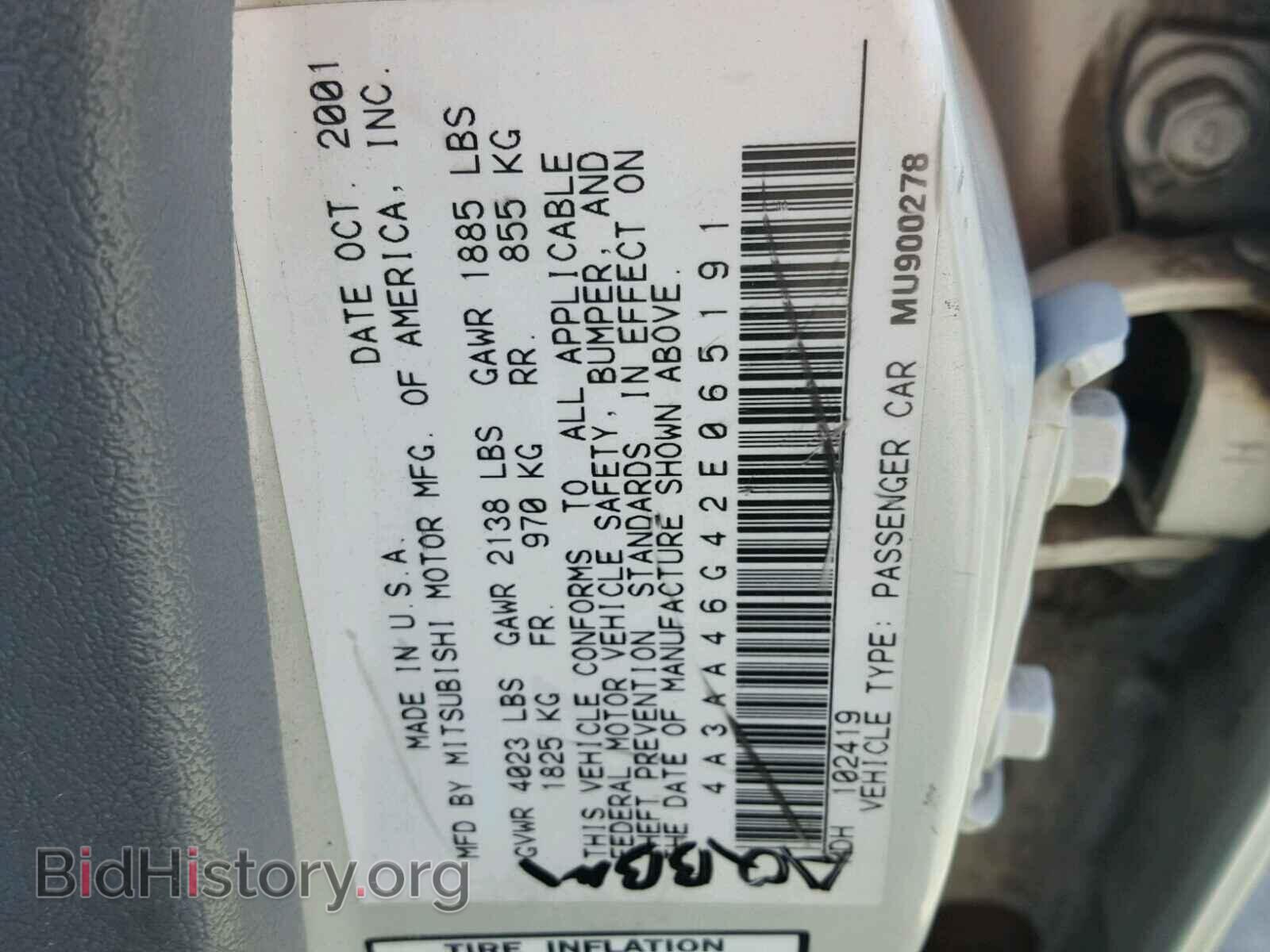 2002 MITSUBISHI GALANT - VIN: 4A3AA46G42E065191 - Фото 10