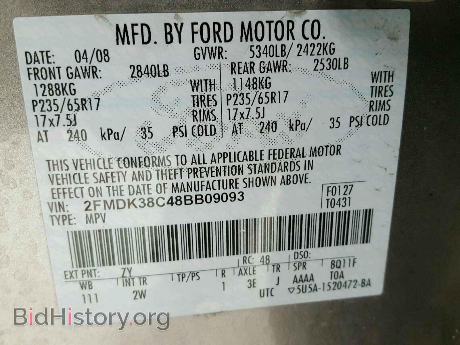 2008 FORD EDGE - VIN: 2FMDK38C48BB09093 - Фото 10