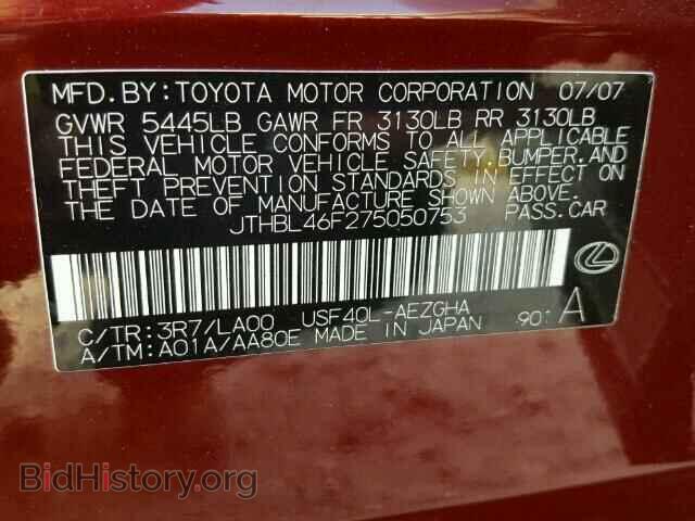 2007 LEXUS LS460 - VIN: JTHBL46F275050753 - Photo 10