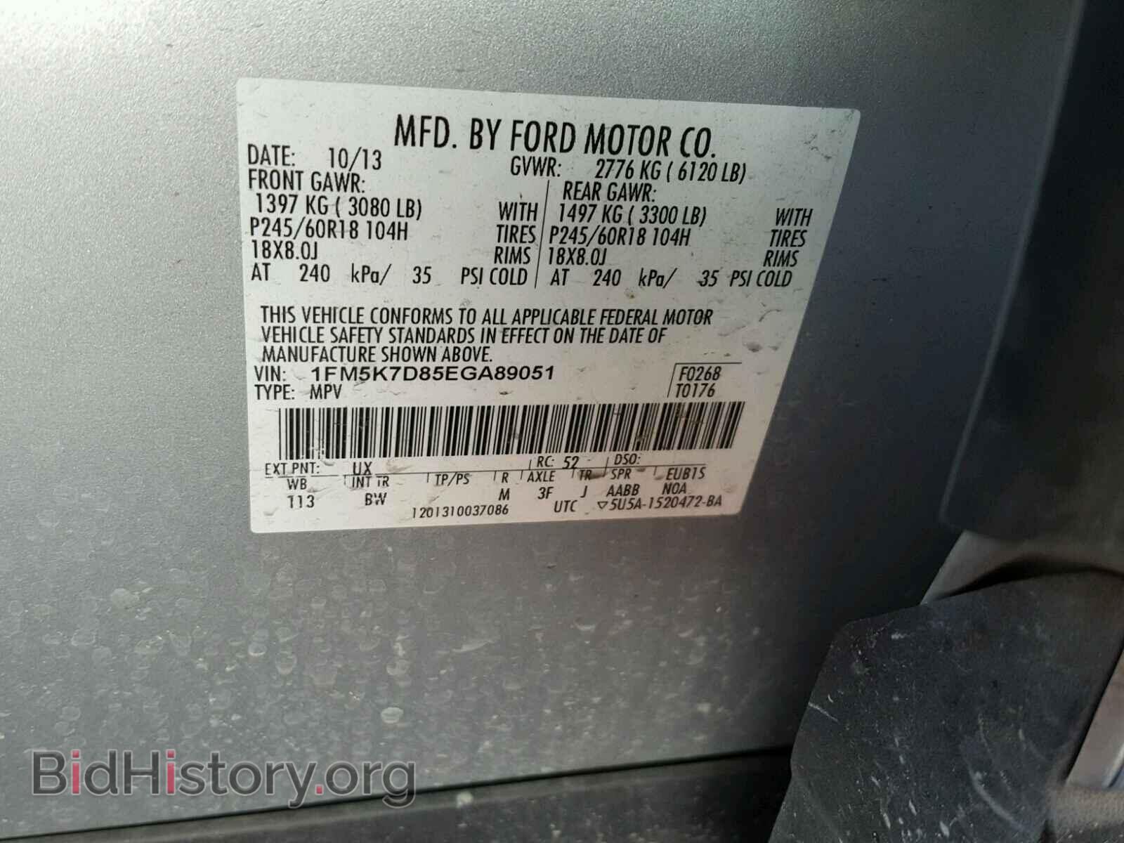 2014 FORD EXPLORER - VIN: 1FM5K7D85EGA89051 - Photo 10