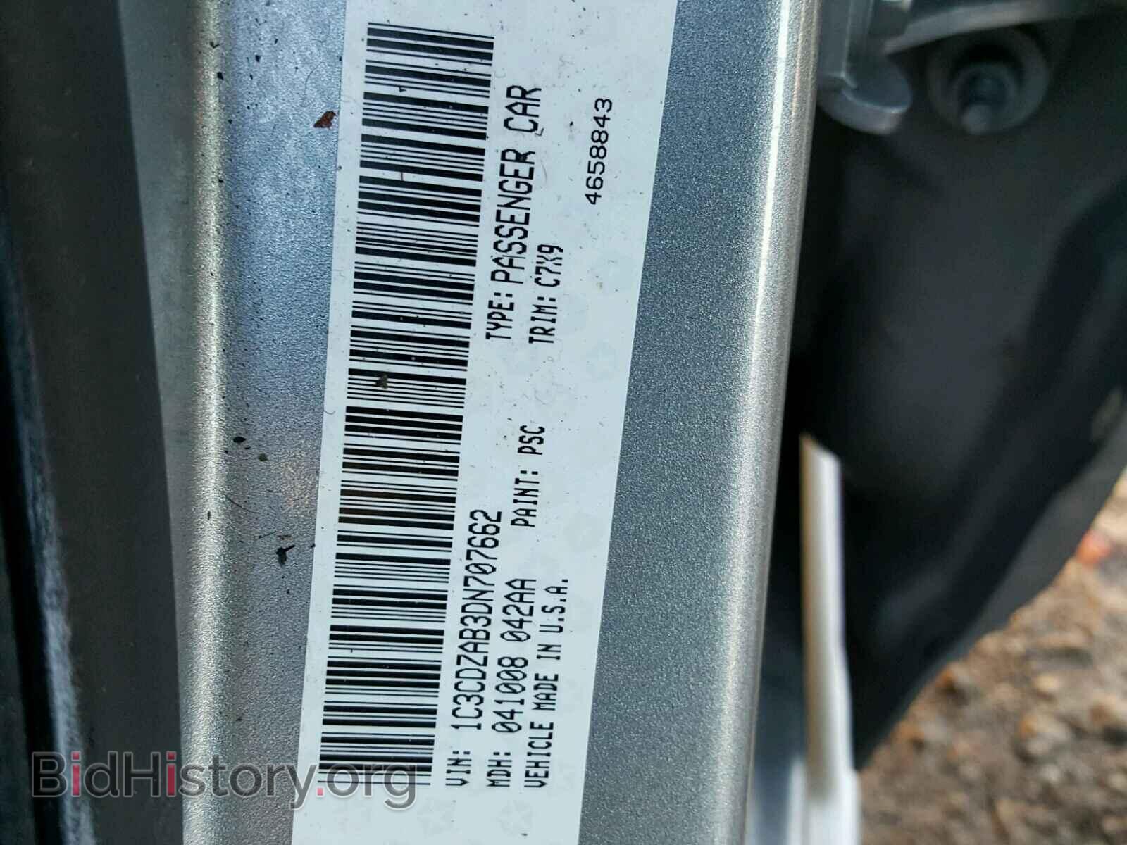 2013 DODGE AVENGER - VIN: 1C3CDZAB3DN707662 - Photo 10