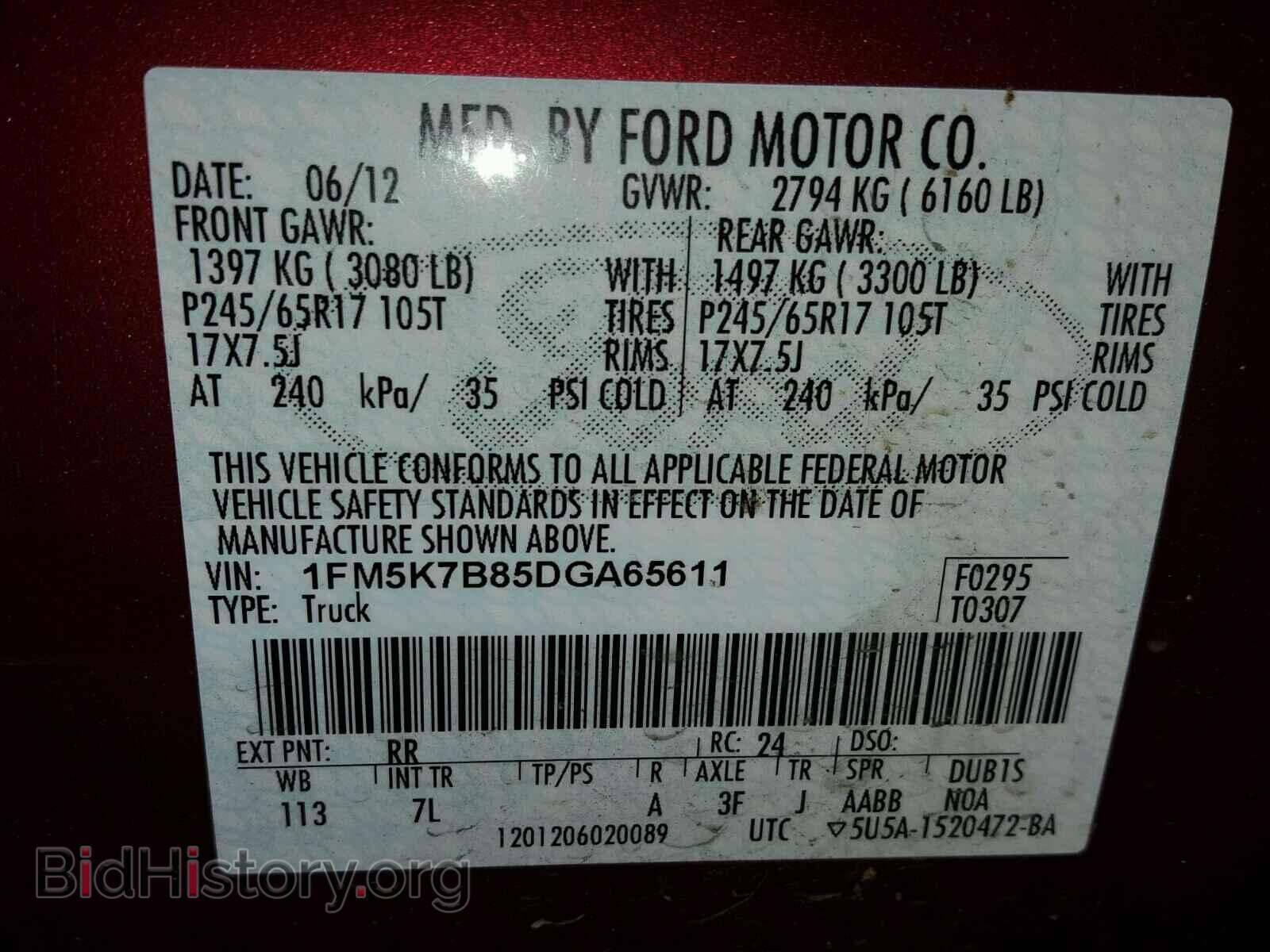 2013 FORD EXPLORER - VIN: 1FM5K7B85DGA65611 - Photo 10