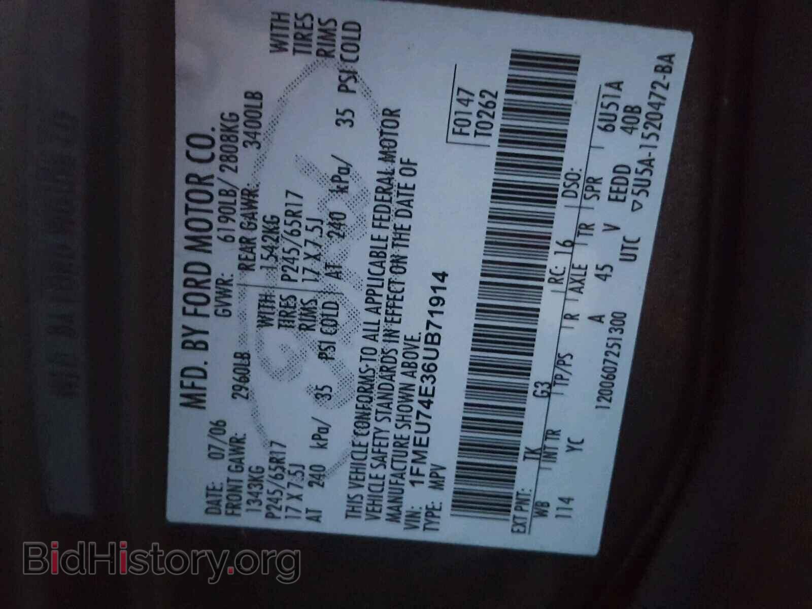 2006 FORD EXPLORER - VIN: 1FMEU74E36UB71914 - Фото 10