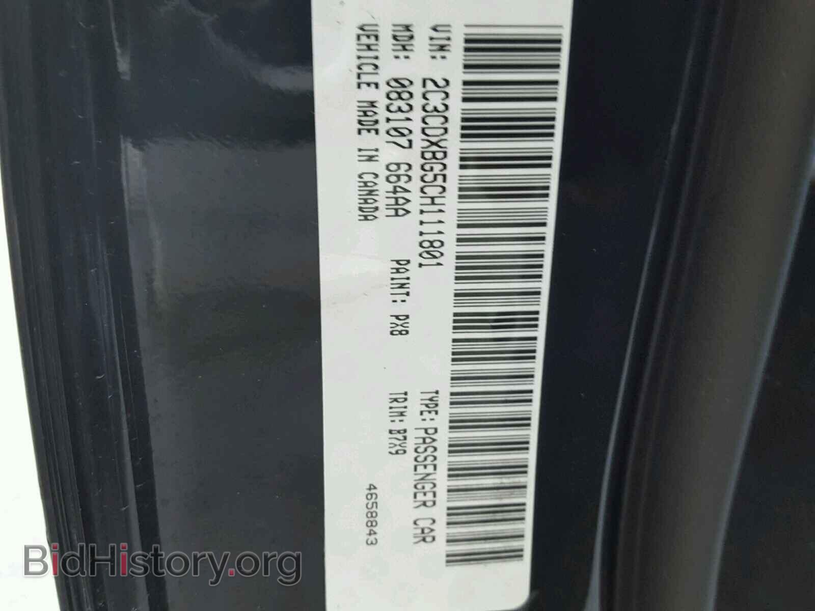 2012 DODGE CHARGER - VIN: 2C3CDXBG5CH111801 - Photo 10