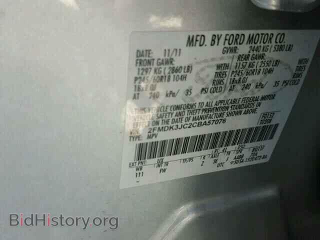 2012 FORD EDGE - VIN: 2FMDK3JC2CBA57076 - Фото 10
