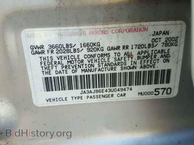 2003 MITSUBISHI LANCER - VIN: JA3AJ86E43U049474 - Фото 10