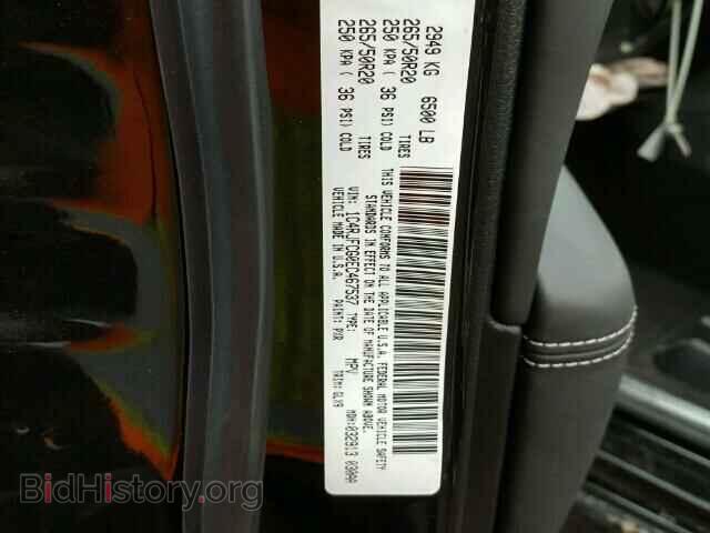 2014 JEEP CHEROKEE - VIN: 1C4RJFCG0EC467537 - Фото 10