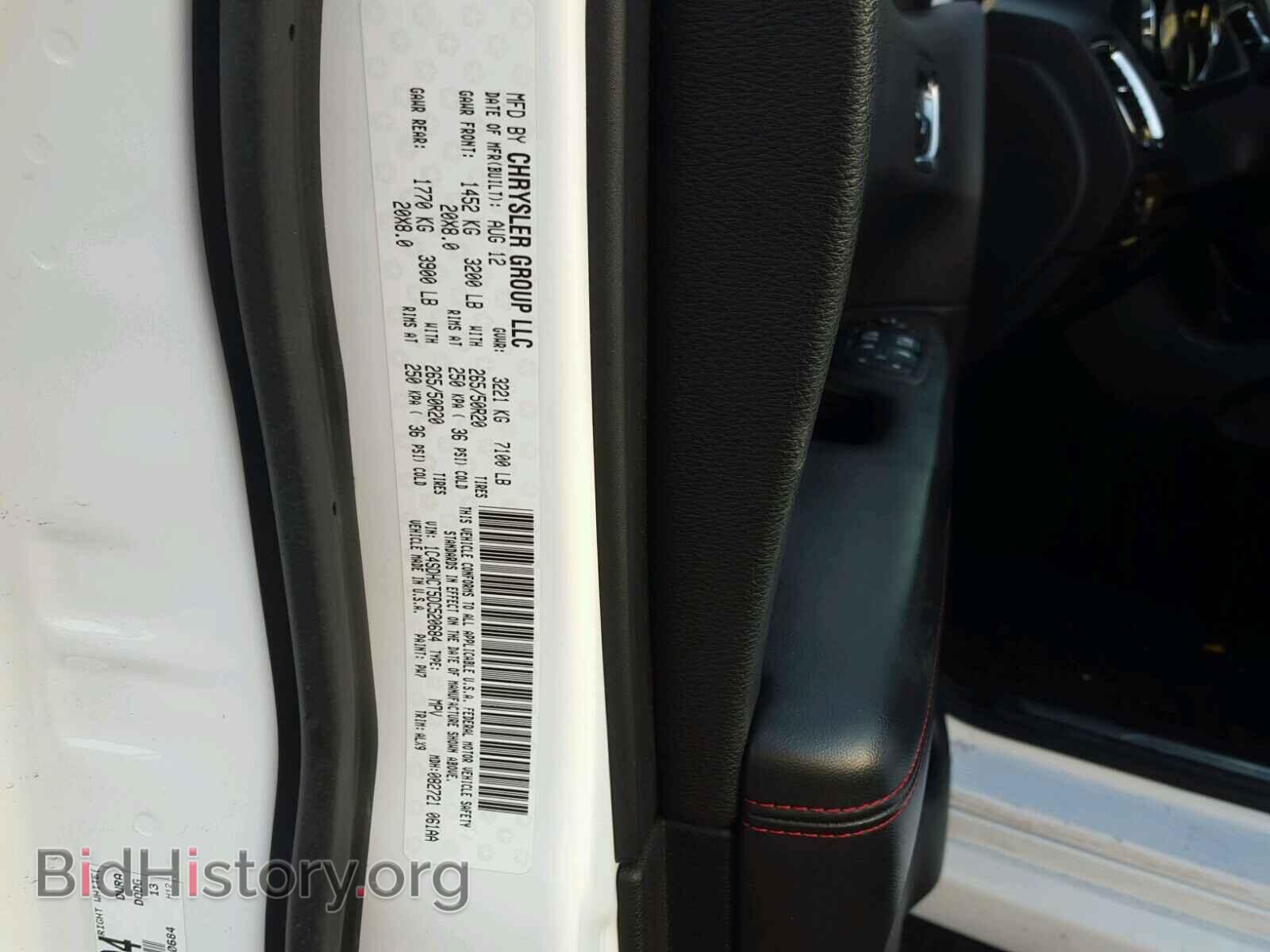 2013 DODGE DURANGO - VIN: 1C4SDHCT5DC520684 - Photo 10