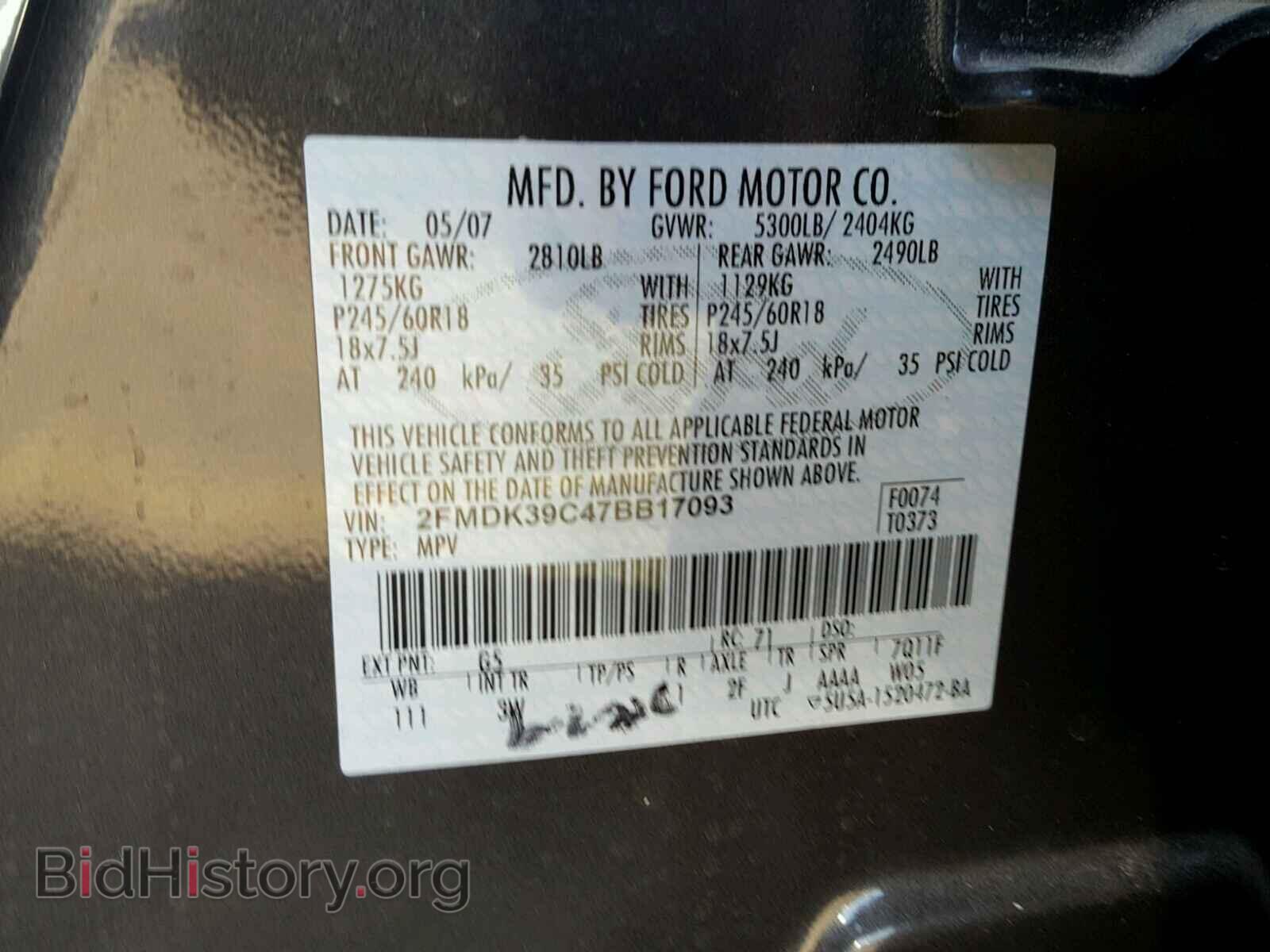 2007 FORD EDGE - VIN: 2FMDK39C47BB17093 - Photo 10