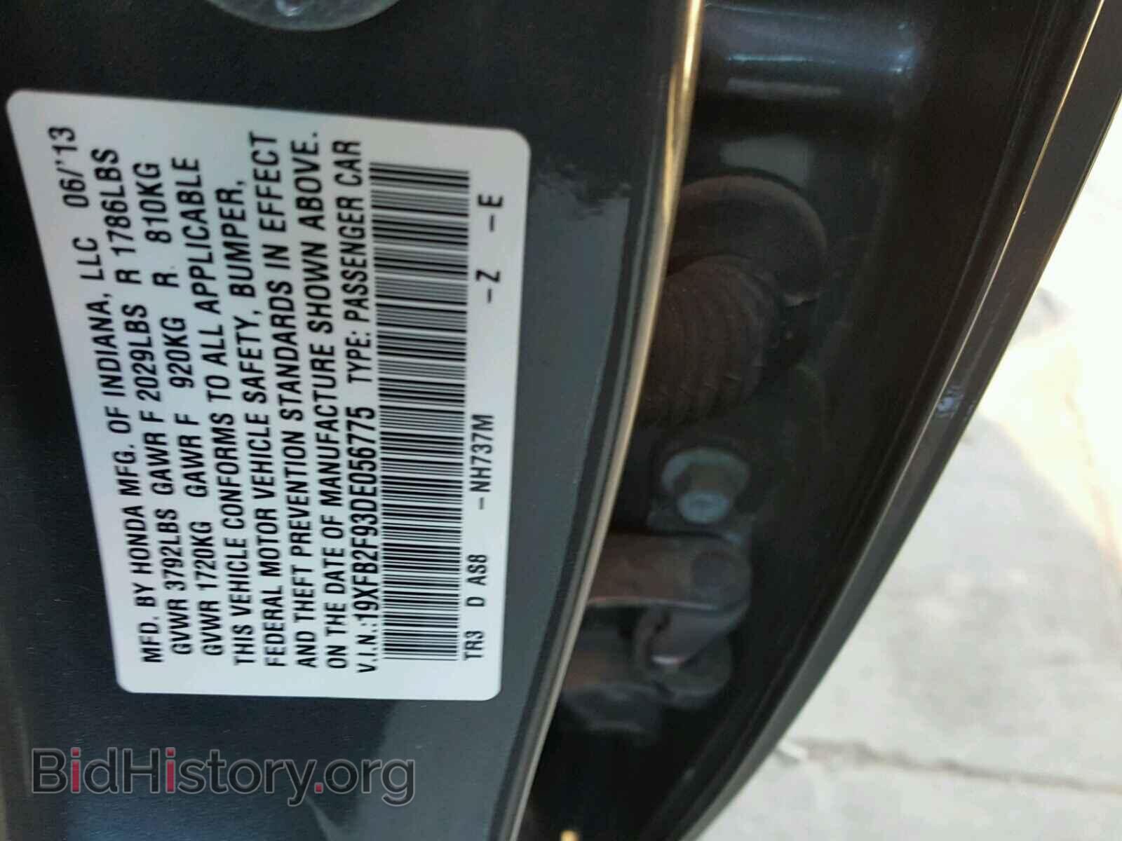 2013 HONDA CIVIC - VIN: 19XFB2F93DE056775 - Фото 10