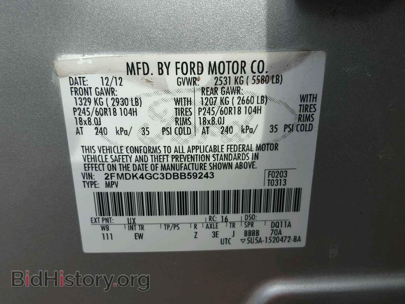 2013 FORD EDGE - VIN: 2FMDK4GC3DBB59243 - Фото 10