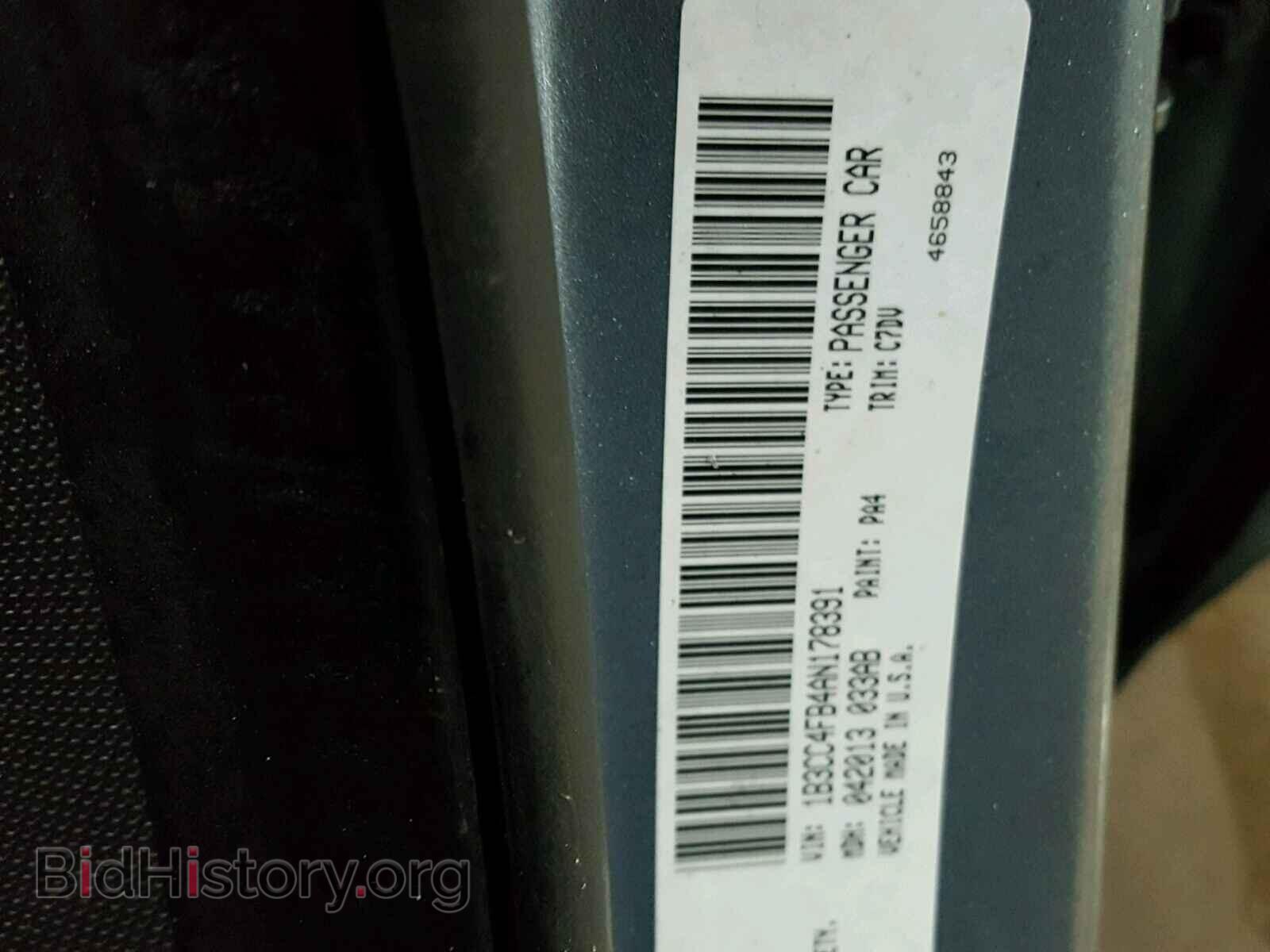 2010 DODGE AVENGER - VIN: 1B3CC4FB4AN178391 - Фото 10