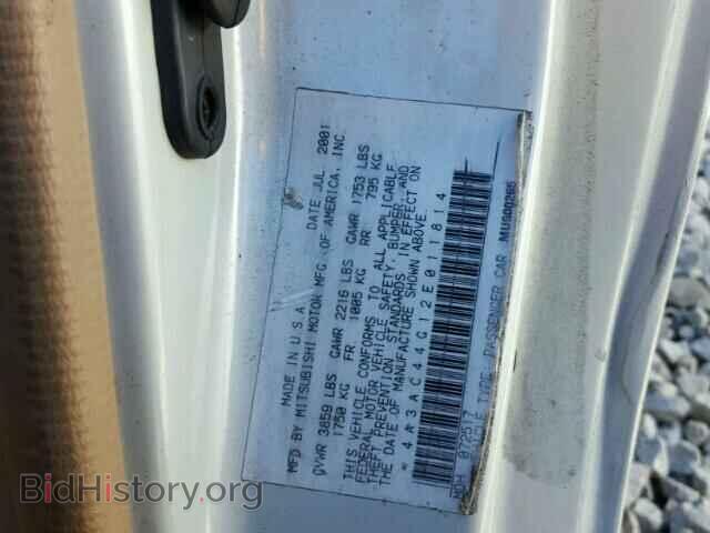 2002 MITSUBISHI ECLIPSE - VIN: 4A3AC44G12E011814 - Фото 10