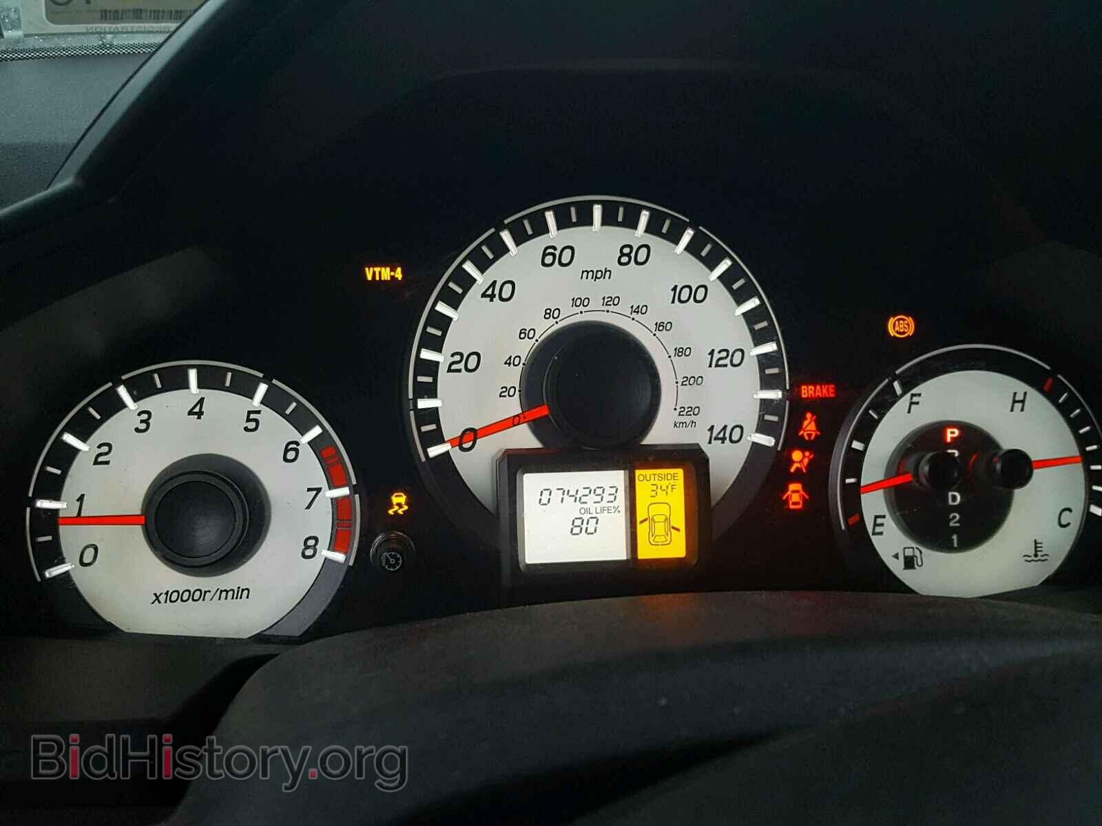 2012 HONDA PILOT - VIN: 5FNYF4H53CB046792 - Photo 8