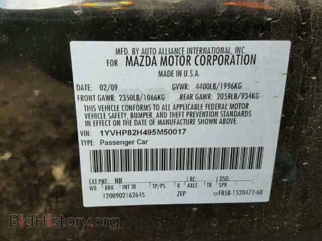2009 MAZDA 6 - VIN: 1YVHP82H495M50017 - Фото 10