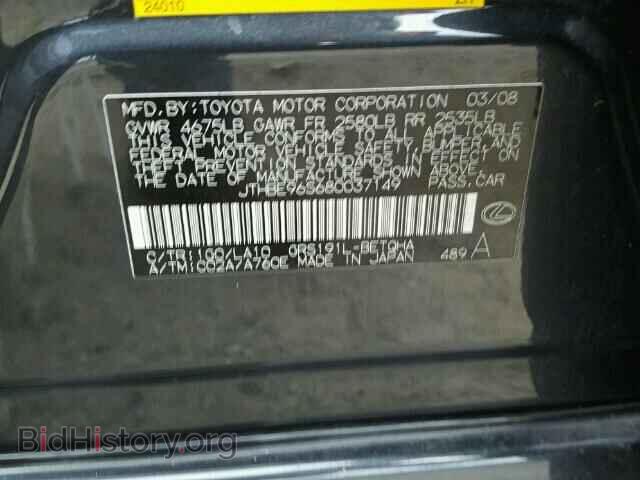 2008 LEXUS GS350 - VIN: JTHBE96S680037149 - Фото 10