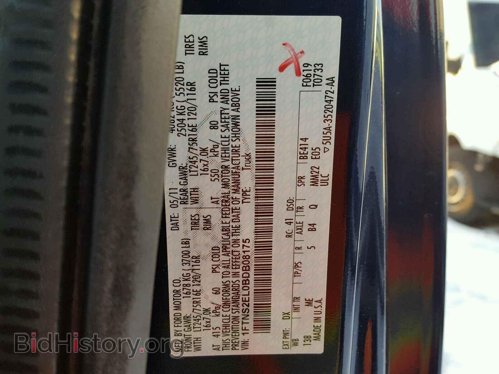 2011 FORD ECONOLINE - VIN: 1FTNS2EL0BDB08175 - Photo 10