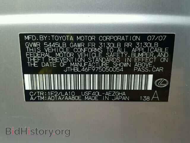 2007 LEXUS LS460 - VIN: JTHBL46F975050054 - Фото 10