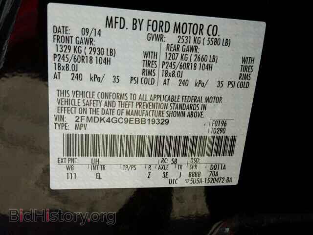 2014 FORD EDGE - VIN: 2FMDK4GC9EBB19329 - Photo 9
