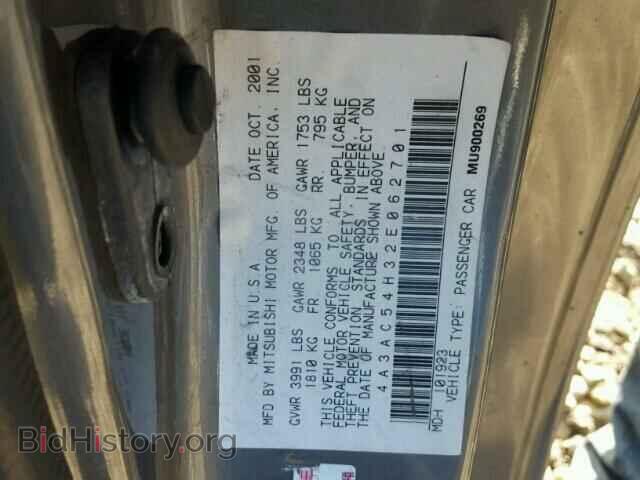 2002 MITSUBISHI ECLIPSE - VIN: 4A3AC54H32E062701 - Фото 10