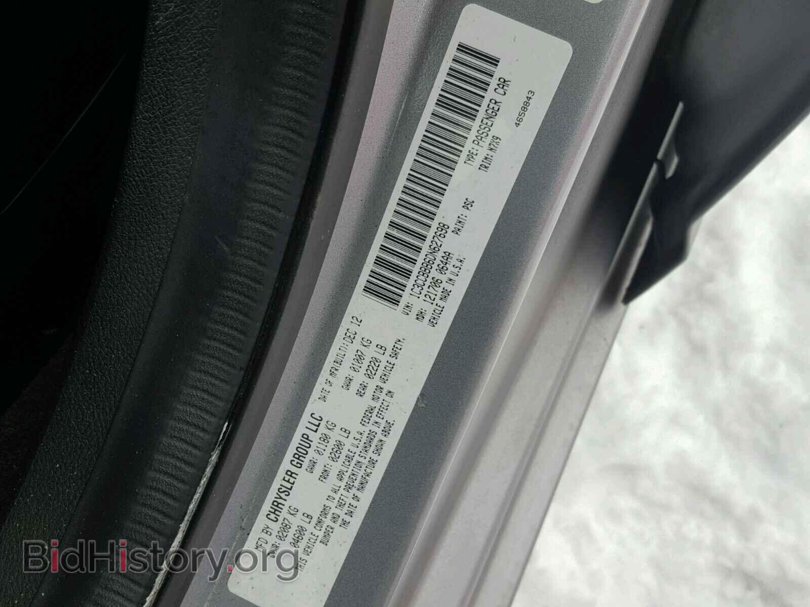 2013 CHRYSLER 200 - VIN: 1C3CCBBB6DN627698 - Photo 10