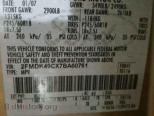 2007 FORD EDGE - VIN: 2FMDK49CX7BA60761 - Фото 10