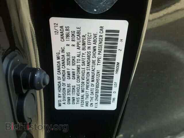2013 HONDA CIVIC - VIN: 2HGFB2F85DH512241 - Фото 10