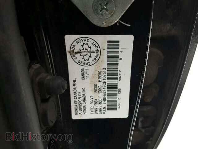 2012 HONDA CIVIC - VIN: 2HGFB2F49CH107513 - Фото 10