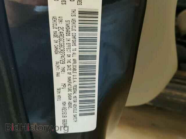 2012 DODGE CARAVAN - VIN: 2C4RDGCG6CR274729 - Фото 10