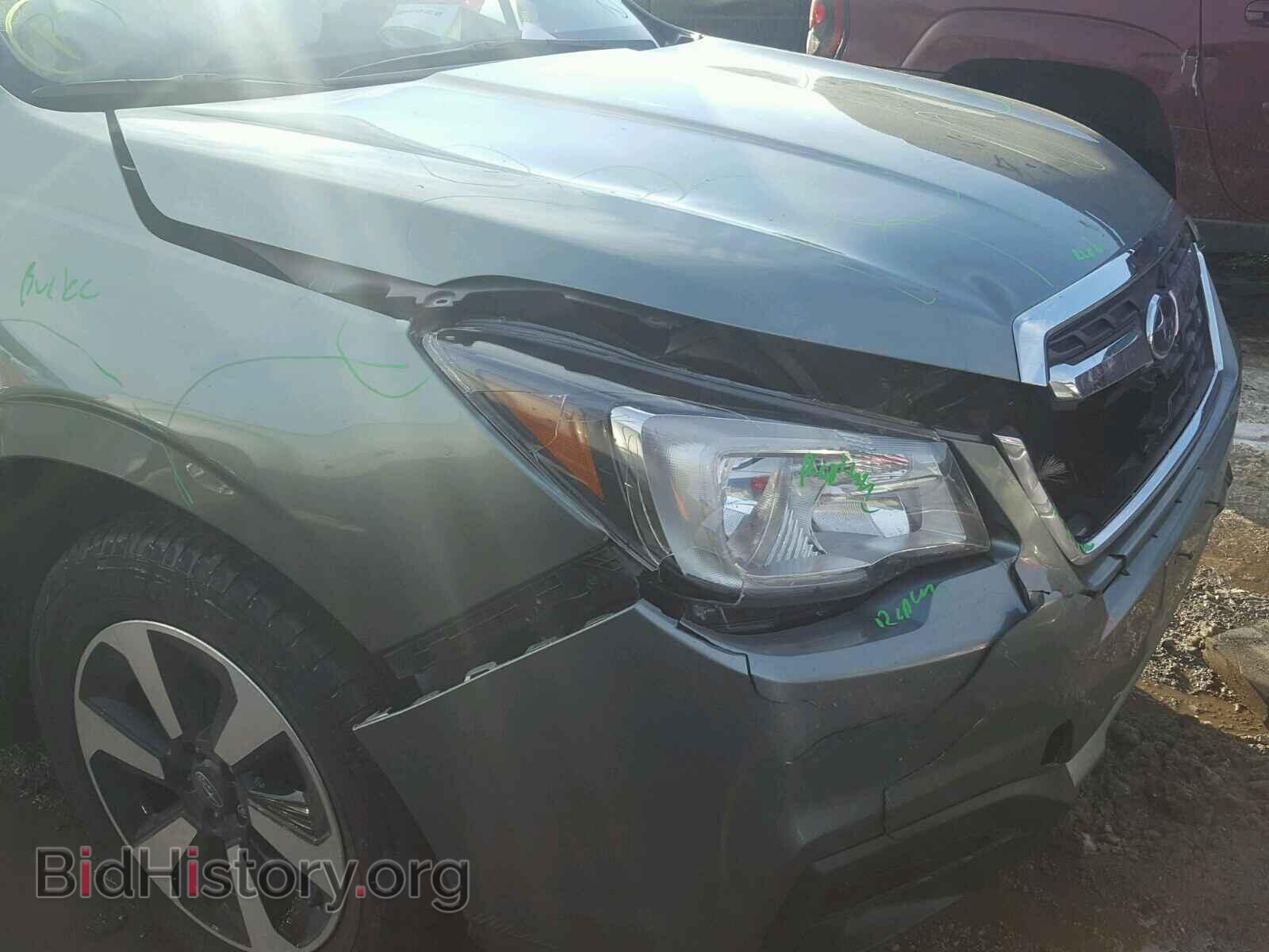 2017 SUBARU FORESTER - VIN: JF2SJAEC7HH479868 - Photo 9