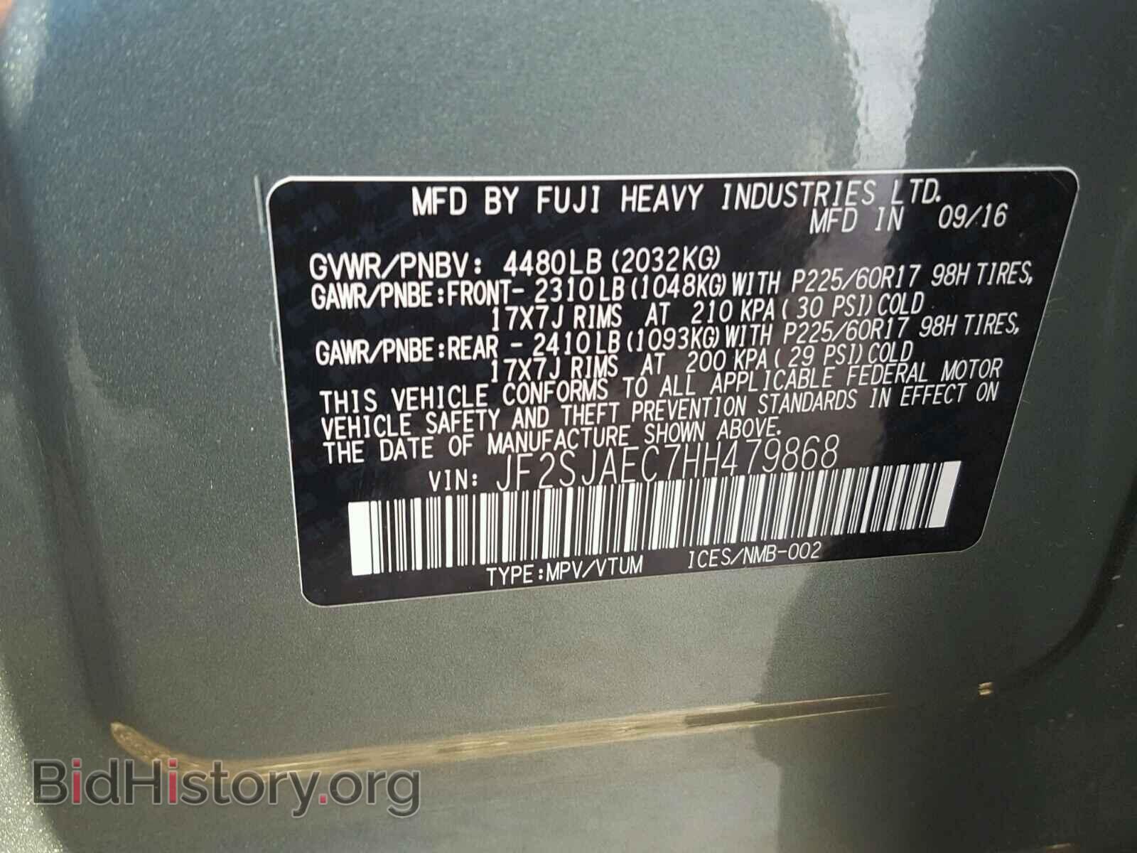 2017 SUBARU FORESTER - VIN: JF2SJAEC7HH479868 - Photo 10